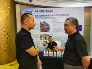 湖南先悦科技公司参加第六届桥梁新型防腐工艺技术研讨:展示最新防水防腐解决方案